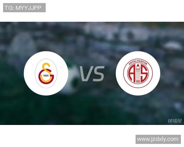 安塔利亚主场迎战加拉塔萨雷争夺联赛关键三分的激烈对决 安塔利亚主场迎战加拉塔萨雷争夺联赛关键三分的激烈对决